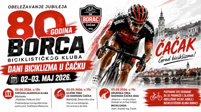 Čačanski „Borac“ obeležava 80 godina postojanja i uspeha