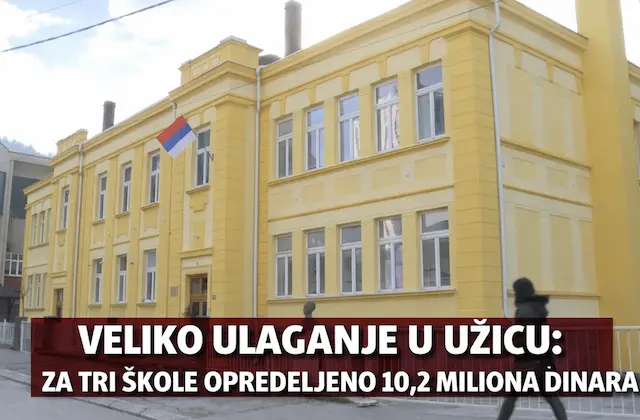 Nova sredstva za užičke škole:Za tri škole opredeljeno 10,2 miliona dinara