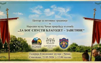 Izložba „Da Bog spusti blagodat – zavetine”biće otvorena na slavu grada Čačka
