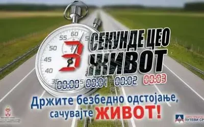 Putevi Srbije spremni za prvi julski vikend