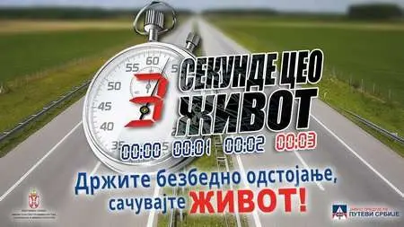 Putevi Srbije spremni za prvi julski vikend