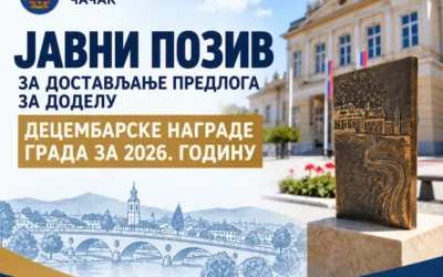 Otvoren konkurs za Decembarsku nagradu, predlozi se primaju do 28. oktobra