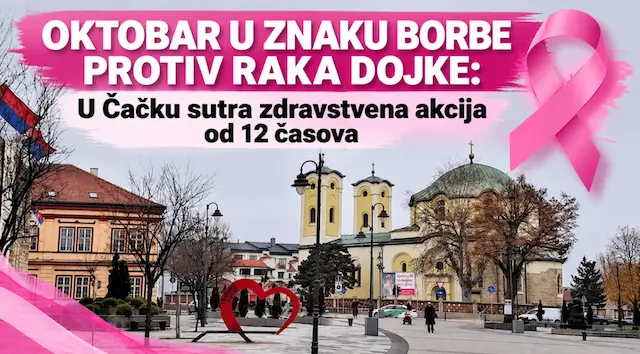 Zdravlje na prvom mestu: Sutra u Čačku besplatno merenje pritiska i šećera